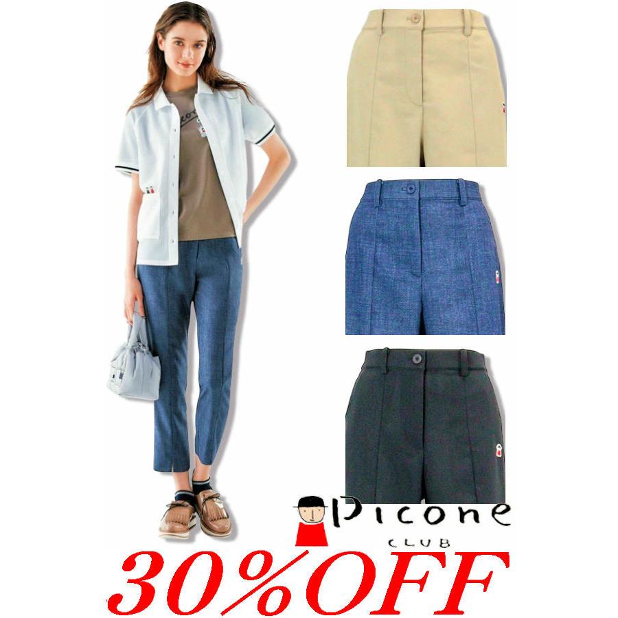 Picone CLUB（ピッコーネクラブ） 30％OFFセール PICONE CLUB 2025新作