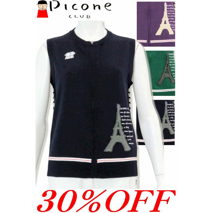 Picone CLUB（ピッコーネクラブ） 30％OFFセール PICONE CLUB 2025新作