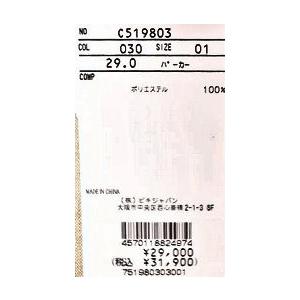 Picone CLUB（ピッコーネクラブ） 30％OFFセール PICONE CLUB 2025新作
