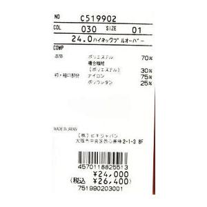 30％OFFセール ピッコーネクラブ PICONE CLUB 2025新作秋冬 レディース ゴルフウェア アウトレット 送料無料 レイヤード風UV速乾プルオーバー c519902_16