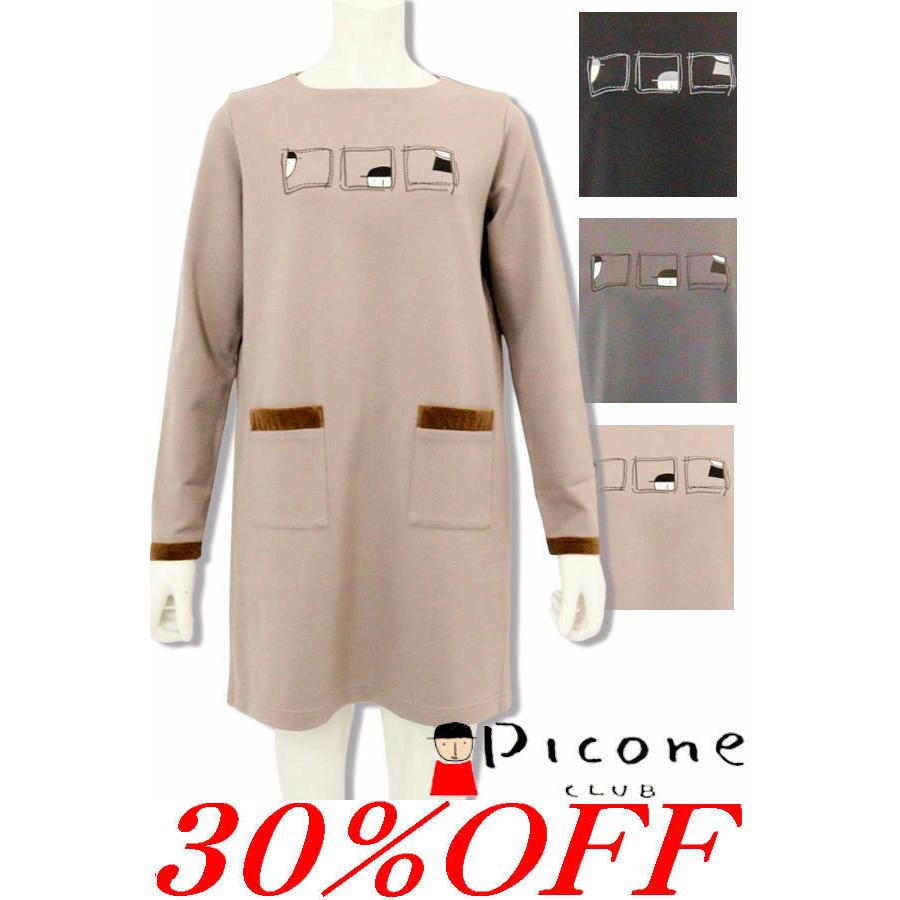 ピッコーネ　クラブ　ワンピース Picone CLUB（ピッコーネクラブ） 30％OFFセール PICONE CLUB 2025新作