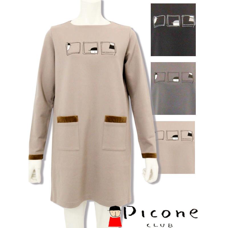 Picone CLUB（ピッコーネクラブ） 30％OFFセール PICONE CLUB 2025新作
