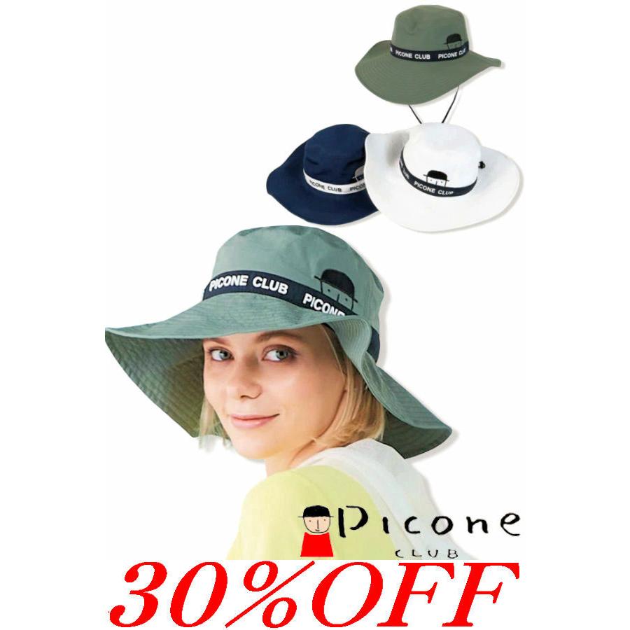 Picone CLUB（ピッコーネクラブ） 30％OFFセール PICONE CLUB 2026新作