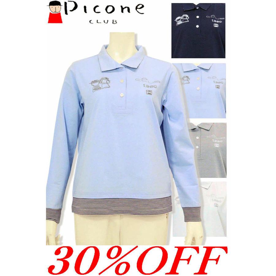 Picone CLUB（ピッコーネクラブ） 【30％OFF SALE】ピッコーネクラブ