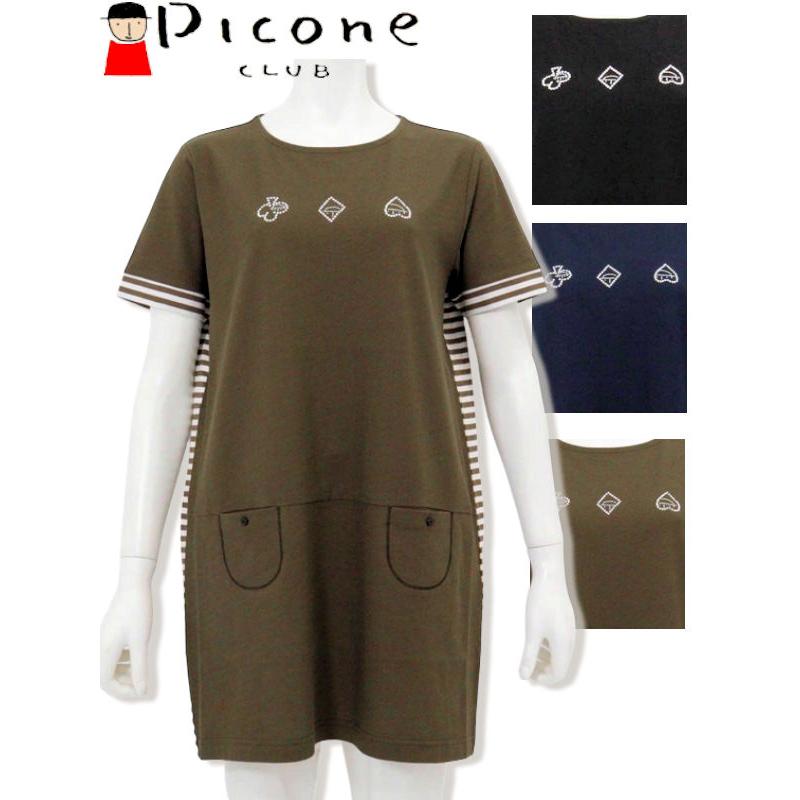 Picone CLUB（ピッコーネクラブ） 30％OFFセール PICONE CLUB 2026新作