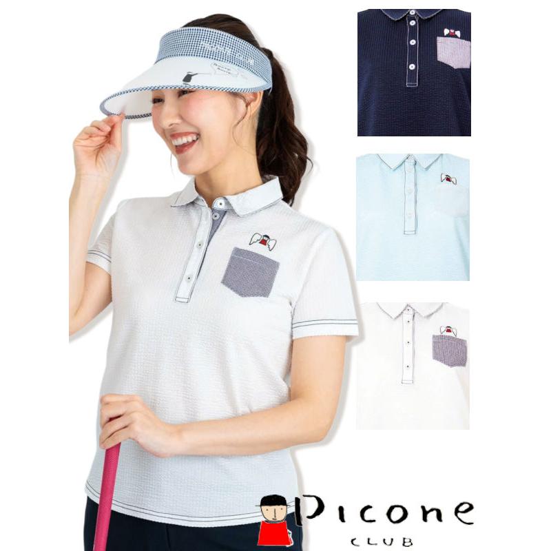 Picone CLUB（ピッコーネクラブ） 30％OFFセール PICONE CLUB 2026新作