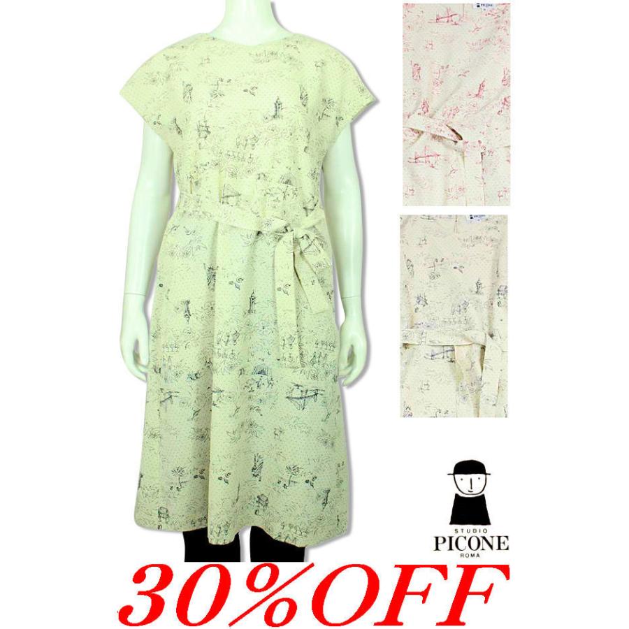全ての ピッコーネ セール 30 Off スタジオピッコーネ 半袖 ワンピース レディース スポーツ 21 新作 春夏 送料無料 Studio Picone Roma アルチビオ P M L Ll 爆安プライス Www Ladislexia Net