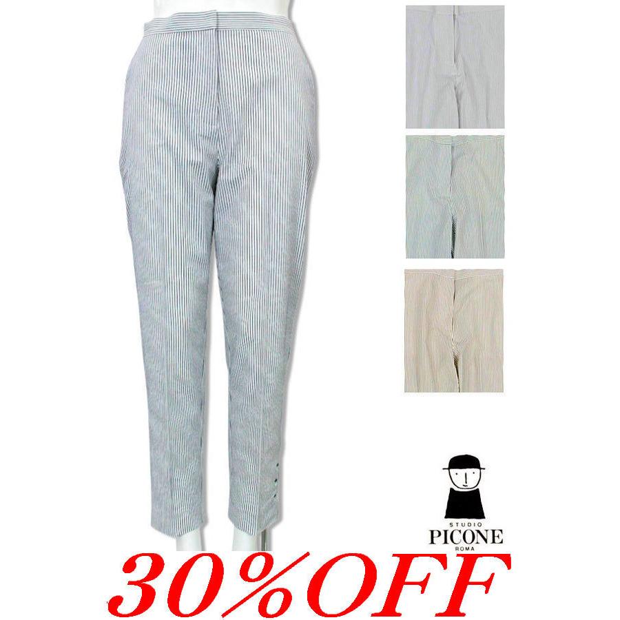 全商品オープニング価格特別価格 スタジオピッコーネ ロングパンツ レディース スポーツ 21新作春夏 Studio Picone Roma P 早割クーポン Kuljic Com