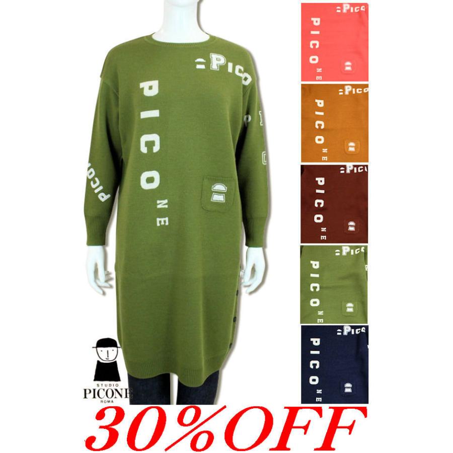 冬バーゲン 40代 50代 ファッション おしゃれ リラックスウェア ピッコーネ新作 秋冬 スタジオピッコーネ 21秋冬新作 長袖ニット ワンピース レディース ファッション 送料無料 Studio Picone アルチビオ P ワンピース チュニック Ericrobertmorse Com
