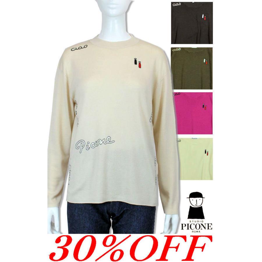 人気の スタジオピッコーネ 秋冬 ピッコーネ新作 リラックスウェア おしゃれ ファッション 50代 40代 21秋冬新作 P1110 アルチビオ Picone Studio 送料無料 スポーツ ファッション レディース プルオーバー 長袖ニット ニット セーター