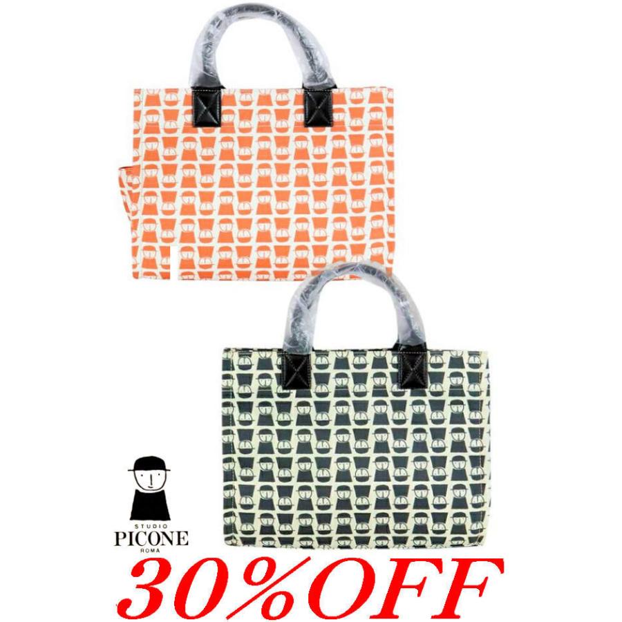 30％OFF セール スタジオピッコーネ 新作 40代 50代 レディース ミセス