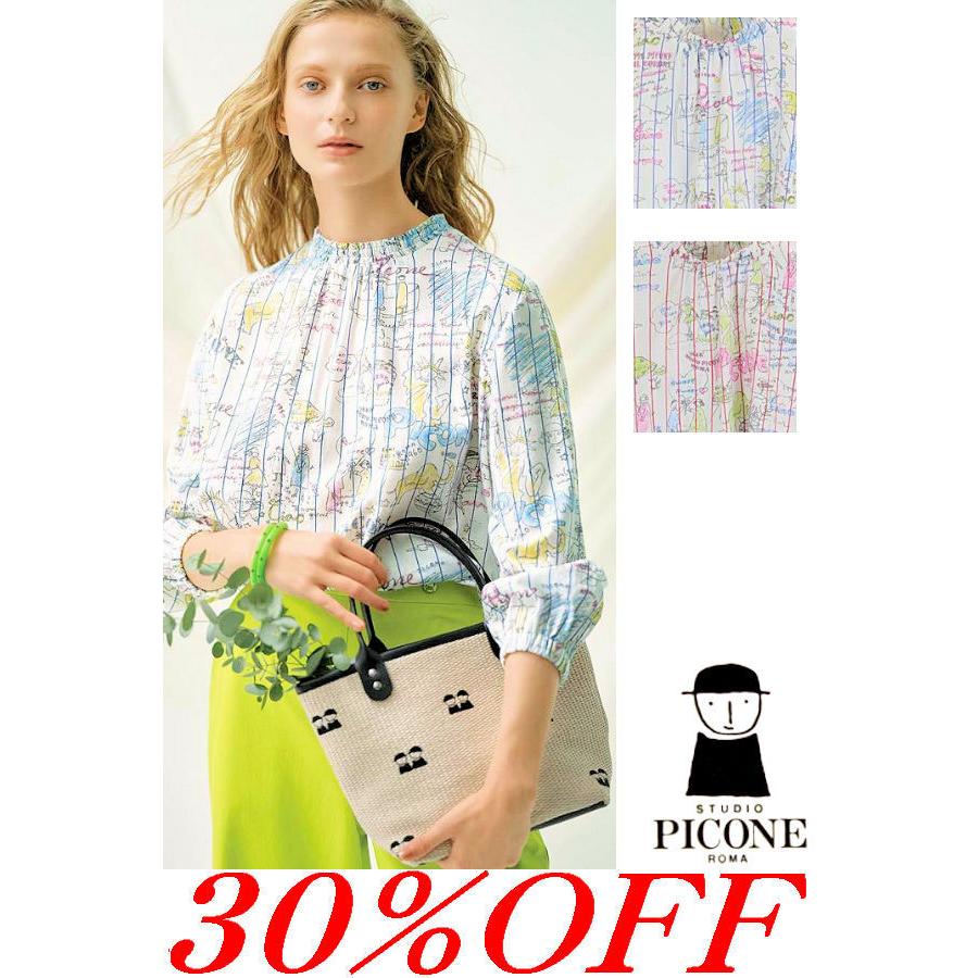30％OFFセール スタジオピッコーネ STUDIO PICONE 2024新作春夏 40代 