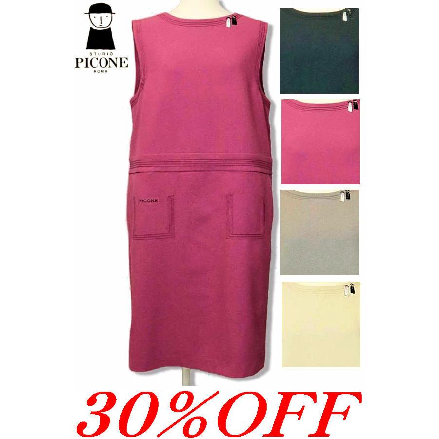 スタジオピッコーネ STUDIO PICONE 2024新作秋冬 40代 50代 ミセス  