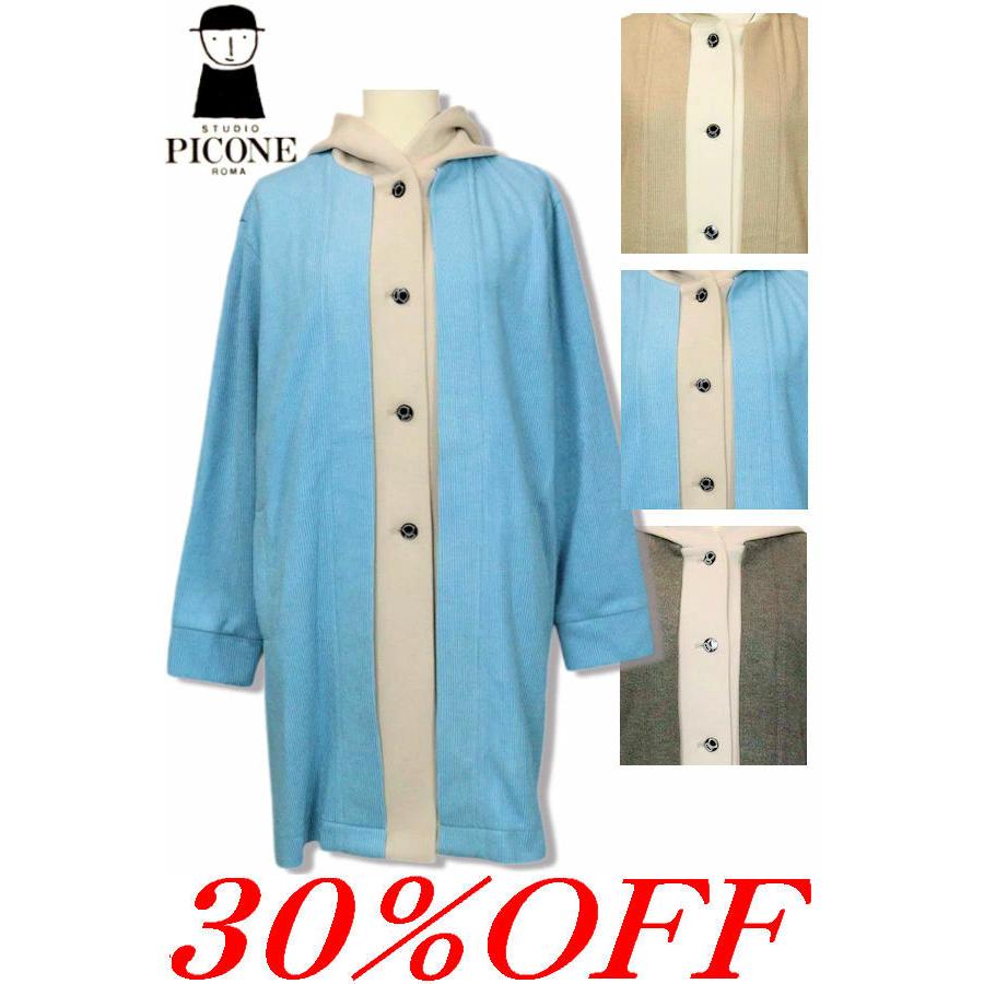 STUDIO PICONE（スタジオピッコーネ） 30%OFFセール STUDIO PICONE