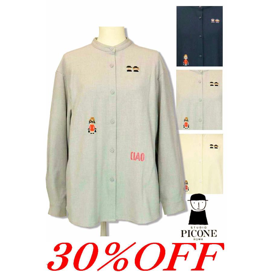 ピッコーネ シャツコート STUDIO PICONE 30%OFFセール スタジオ