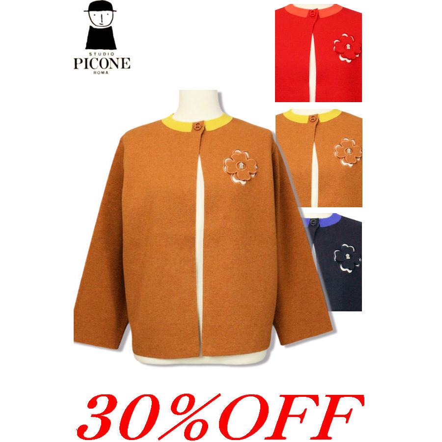 STUDIO PICONE 30%OFFセール スタジオピッコーネ 2024新作秋冬