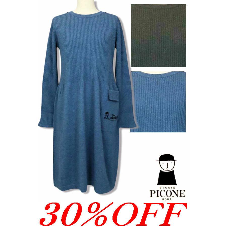 スタジオピッコーネ STUDIO PICONE 2024新作秋冬 40代 50代 ミセス  
