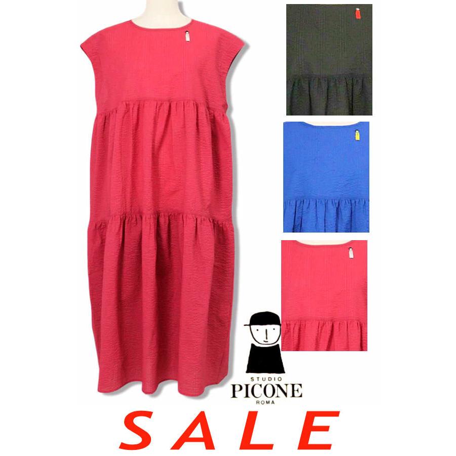 STUDIO PICONE（スタジオピッコーネ） 30％OFF セール STUDIO PICONE 