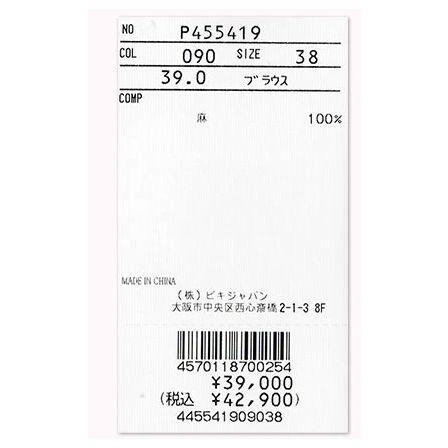 STUDIO PICONE（スタジオピッコーネ） 30％OFF セール STUDIO PICONE