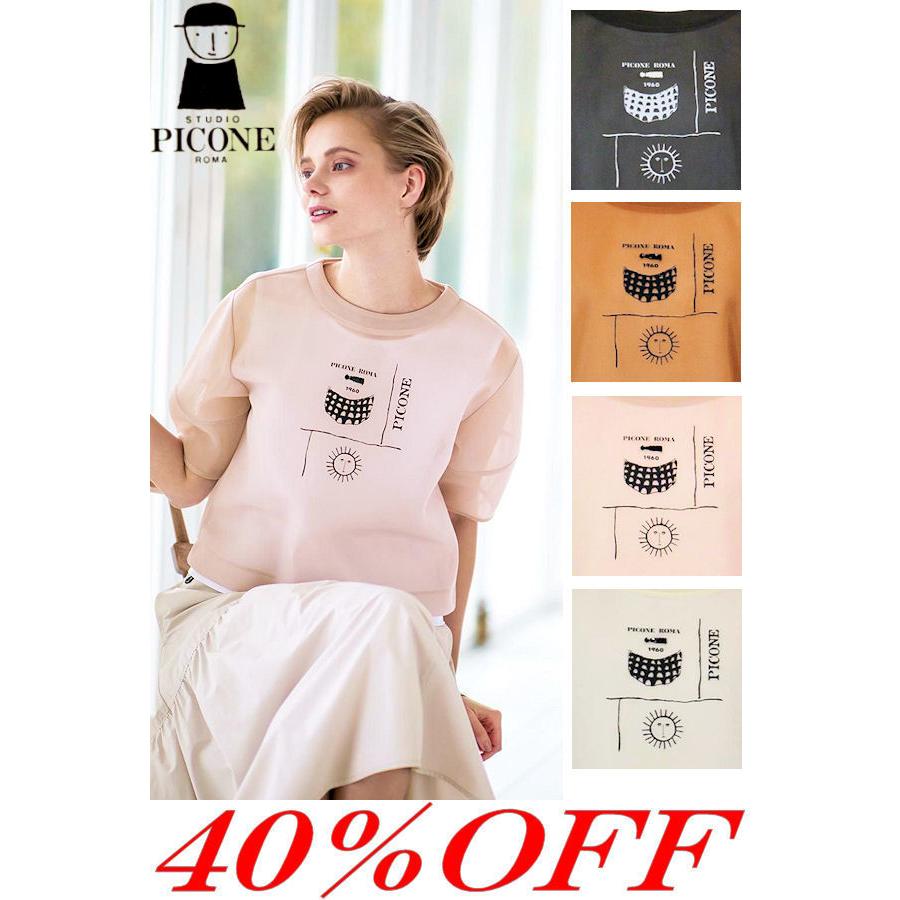 STUDIO PICONE（スタジオピッコーネ） 30％OFF セール STUDIO PICONE 