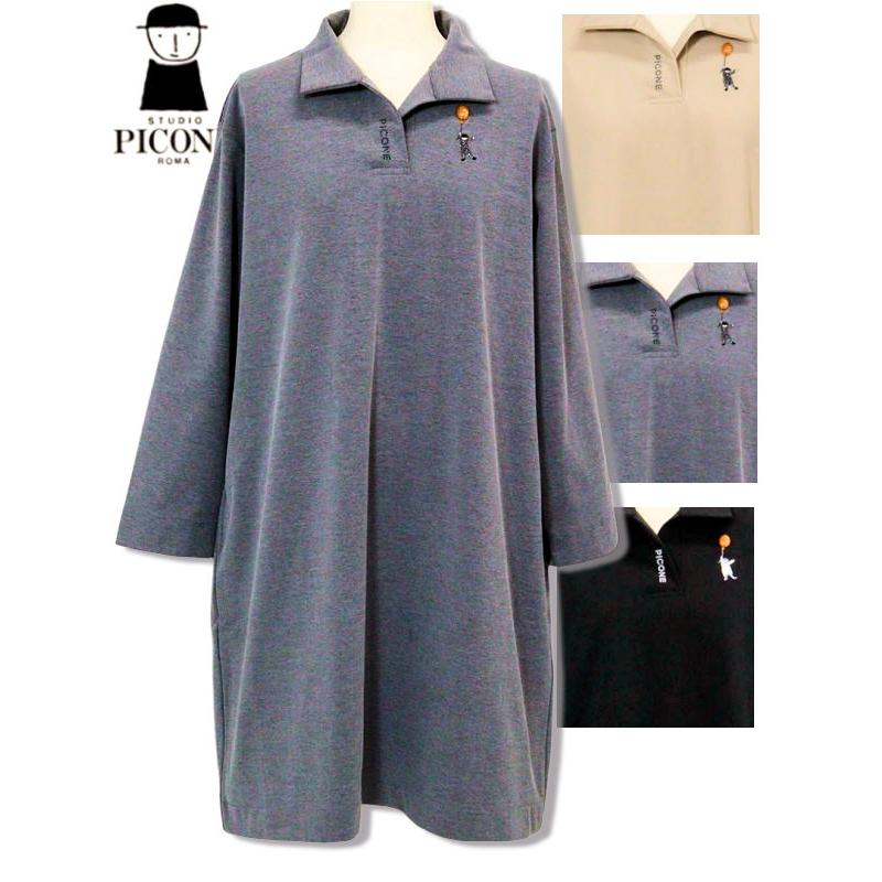 美品！ピッコーネワンピース40 STUDIO PICONE（スタジオピッコーネ） 30％OFFセール STUDIO PICONE