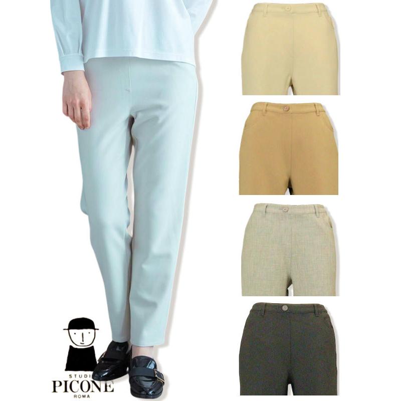 STUDIO PICONE（スタジオピッコーネ） 30％OFFセール STUDIO PICONE