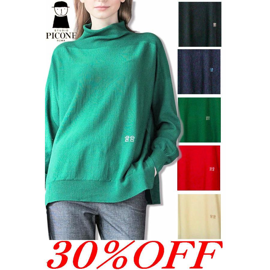 STUDIO PICONE（スタジオピッコーネ） 30％OFFセール STUDIO PICONE 