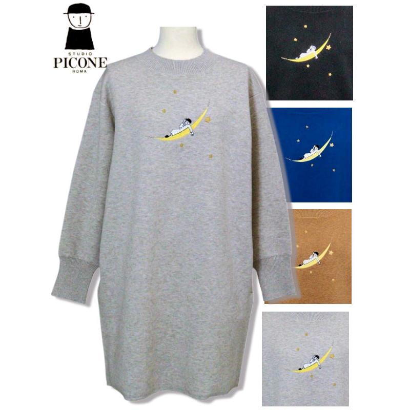 STUDIO PICONE（スタジオピッコーネ） 30％OFFセール STUDIO PICONE