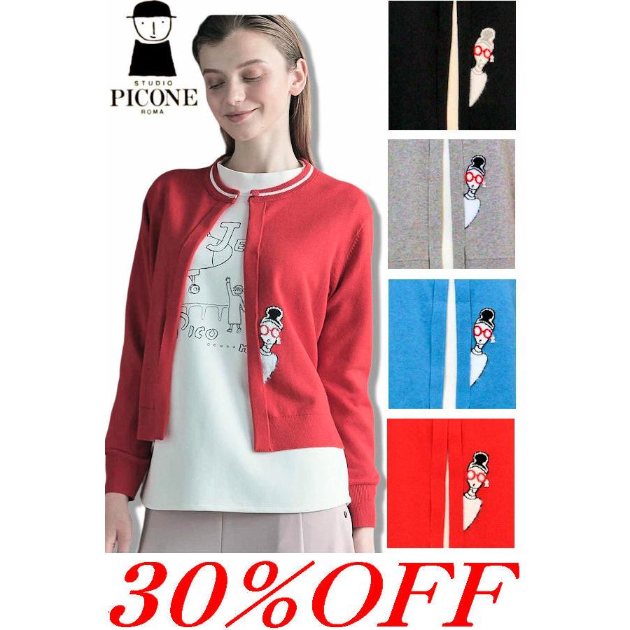 PICONE ブルーのロングカーディガン L 【公式通販】