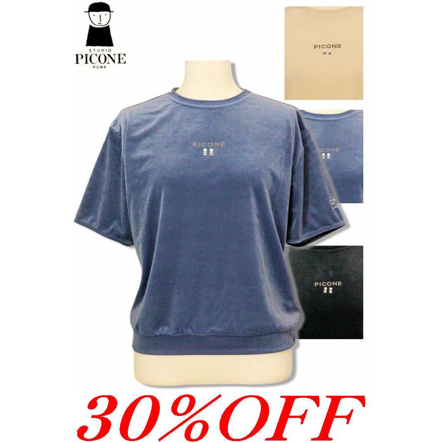 3150さま　限定セール！PICONE レディーストップス　半袖 STUDIO PICONE（スタジオピッコーネ） 30％OFFセール STUDIO PICONE