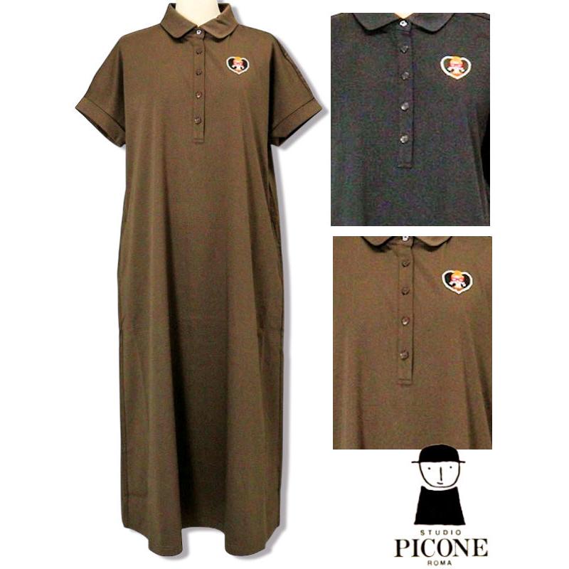 STUDIO PICONE（スタジオピッコーネ） 30％OFFセール STUDIO PICONE