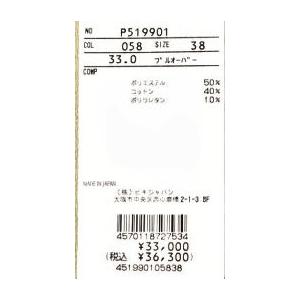 30％OFFセール スタジオピッコーネ STUDIO PICONE 2025新作秋冬 ミセス レディース アウトレット 送料無料 イラスト刺繍ダンボールプルオーバー p519901_18