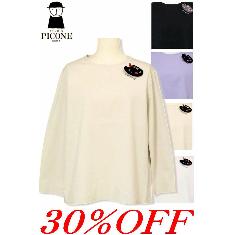 美品✨️PICONE ハイネック長袖チュニック 42 ピッコーネ STUDIO PICONE（スタジオピッコーネ） 30％OFFセール STUDIO PICONE