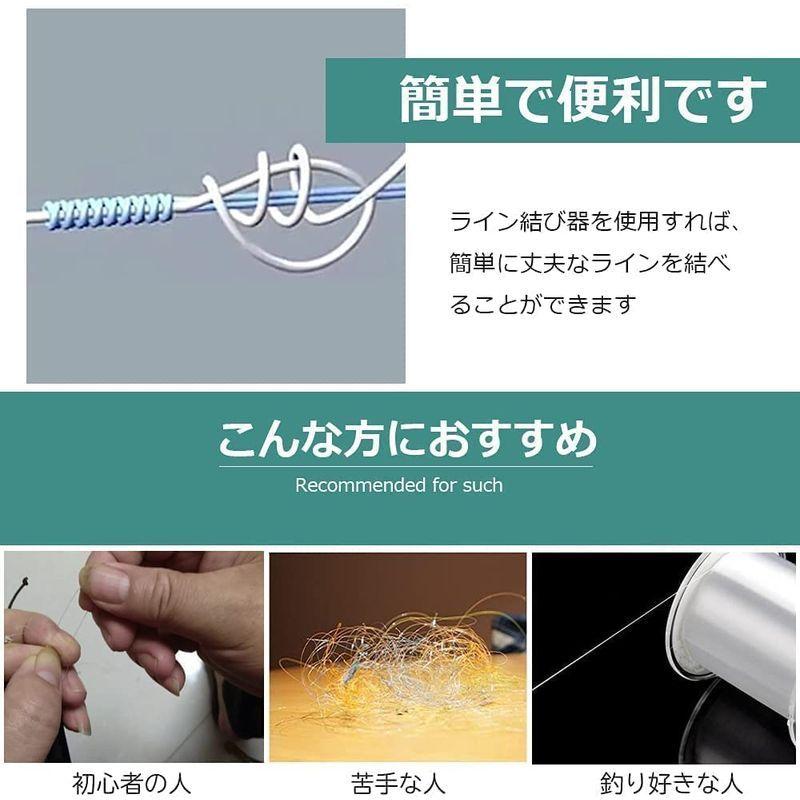 通常便なら送料無料 Fks ライン結び ノットアシスト 針結び機 自動 電池式 電動ライン結び器 Peノッター ショックリーダー 釣具 海釣り 船釣り 川釣り Aynaelda Com