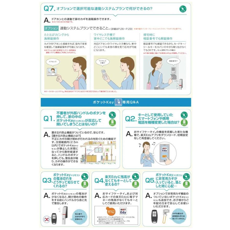 【取寄商品】YKKAP 非常用収納鍵付 リモコンキー XXHHJ-A-CKDPKの画像