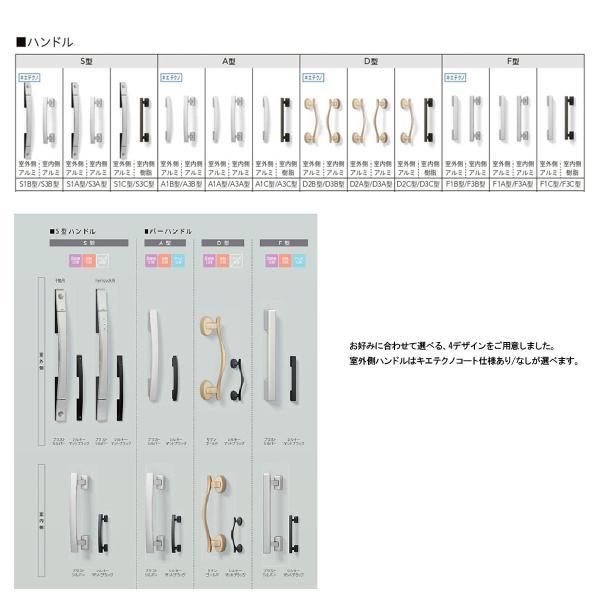 工事パック LIXIL リシェント3 C12N型 片開き アルミ仕様 リフォーム玄関ドア 木目調 アルミ色 特注寸法 W幅752-977×H高さ1738-2438mm_12