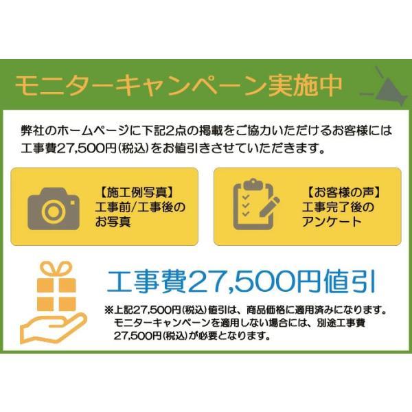 工事パック LIXIL リシェント3 C12N型 片開き アルミ仕様 リフォーム玄関ドア 木目調 アルミ色 特注寸法 W幅752-977×H高さ1738-2438mm_14