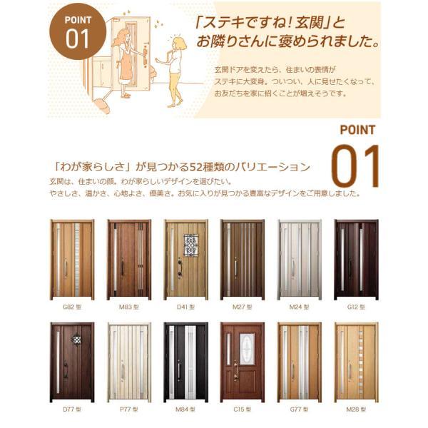 工事パック LIXIL リシェント3 C12N型 片開き アルミ仕様 リフォーム玄関ドア 木目調 アルミ色 特注寸法 W幅752-977×H高さ1738-2438mm_3
