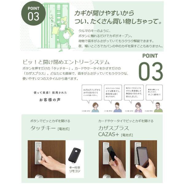 工事パック LIXIL リシェント3 C12N型 片開き アルミ仕様 リフォーム玄関ドア 木目調 アルミ色 特注寸法 W幅752-977×H高さ1738-2438mm_5