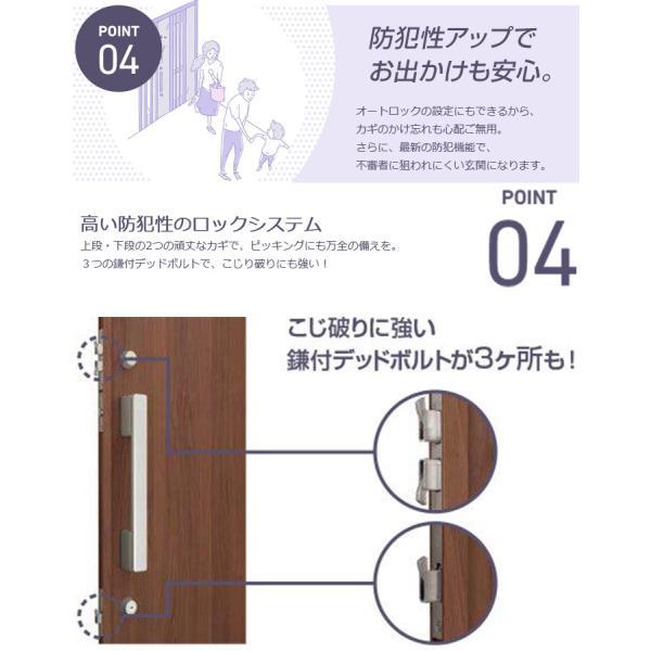 工事パック LIXIL リシェント3 C12N型 片開き アルミ仕様 リフォーム玄関ドア 木目調 アルミ色 特注寸法 W幅752-977×H高さ1738-2438mm_6