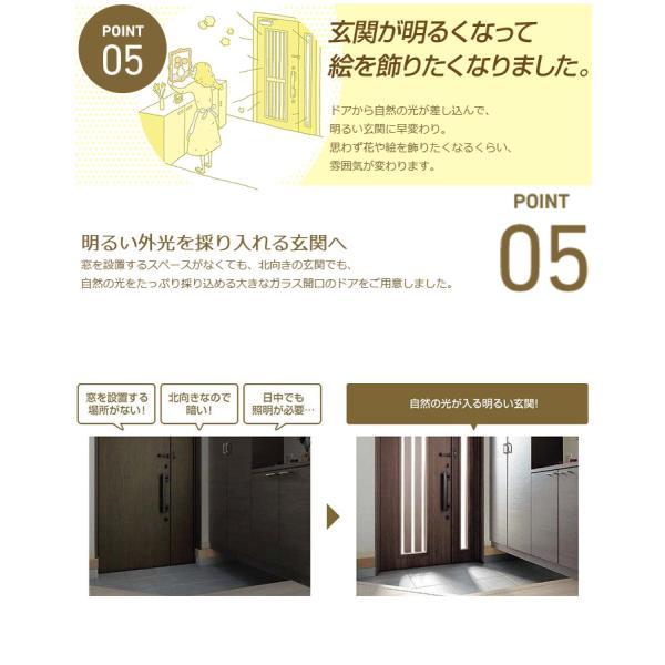 工事パック LIXIL リシェント3 C12N型 片開き アルミ仕様 リフォーム玄関ドア 木目調 アルミ色 特注寸法 W幅752-977×H高さ1738-2438mm_7