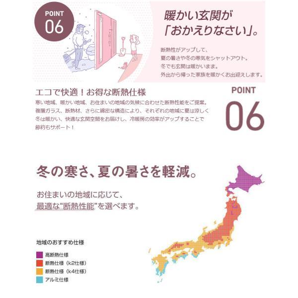 工事パック LIXIL リシェント3 C12N型 片開き アルミ仕様 リフォーム玄関ドア 木目調 アルミ色 特注寸法 W幅752-977×H高さ1738-2438mm_8