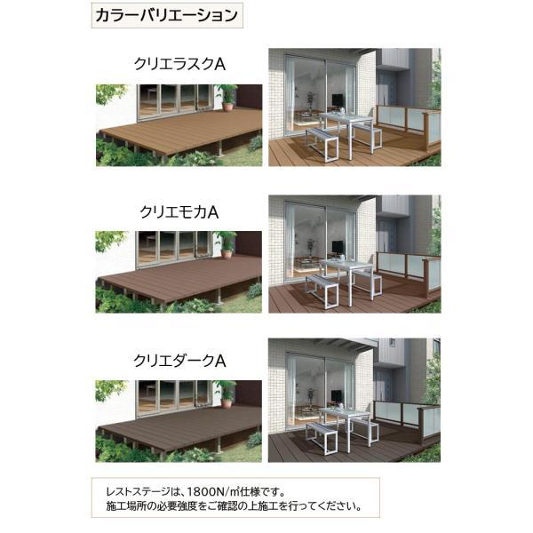リクシル レストステージ ウッドデッキ 床板キャップ仕様 1.5間 3尺 間口2596×出幅903.5mm 標準束柱 450mm LIXIL エリア限定 メーカー直送の画像