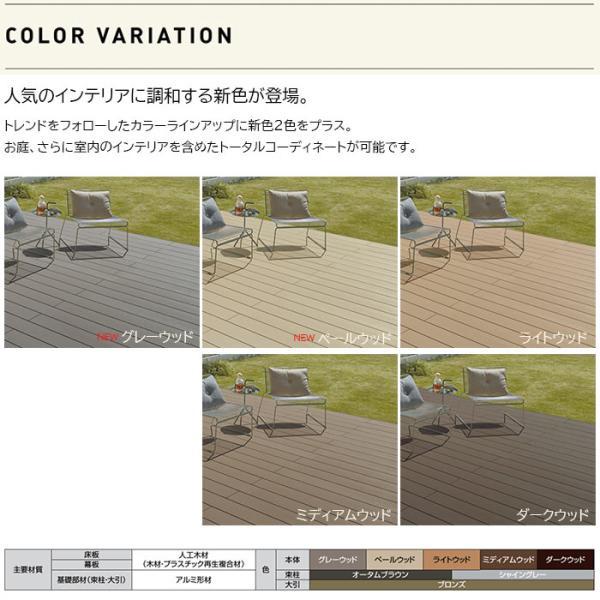 【工事パック】LIXIL ウッドデッキ 樹ら楽ステージ 束柱B 幕板A仕様 1.5間 3尺 間口2750×出幅928mm 標準束柱 550mm たて張りの画像