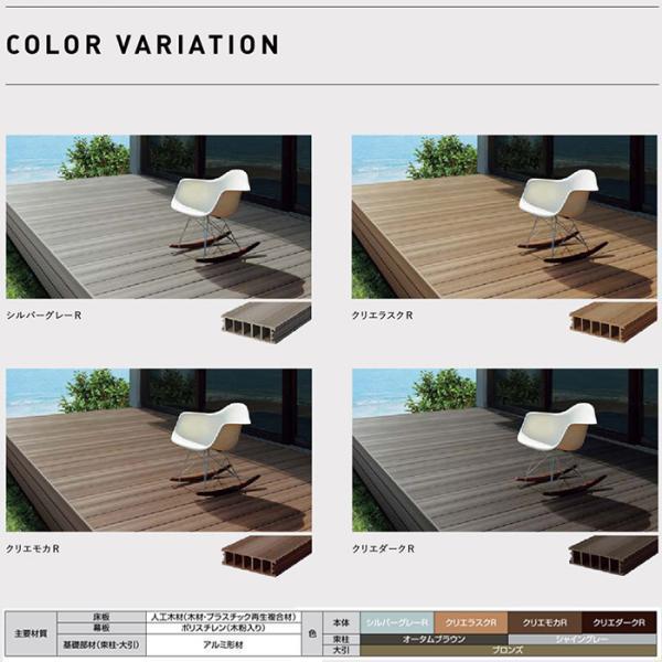 リクシル 樹ら楽ステージ 木調 標準束柱 550mm 束柱A 4.0間 3尺 間口7226×出幅916mm ウッドデッキ LIXIL 【エリア限定】【メーカー直送】_1