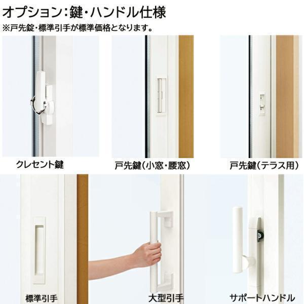 工事パック YKKAP かんたんマドリモ 断熱窓 アルミ樹脂複合窓 37722 W幅3011-3820ｍｍ×H高さ1583-2512ｍｍ 居室仕様 引違いテラス戸 4枚建 戸建用 アルミ 遮熱_6
