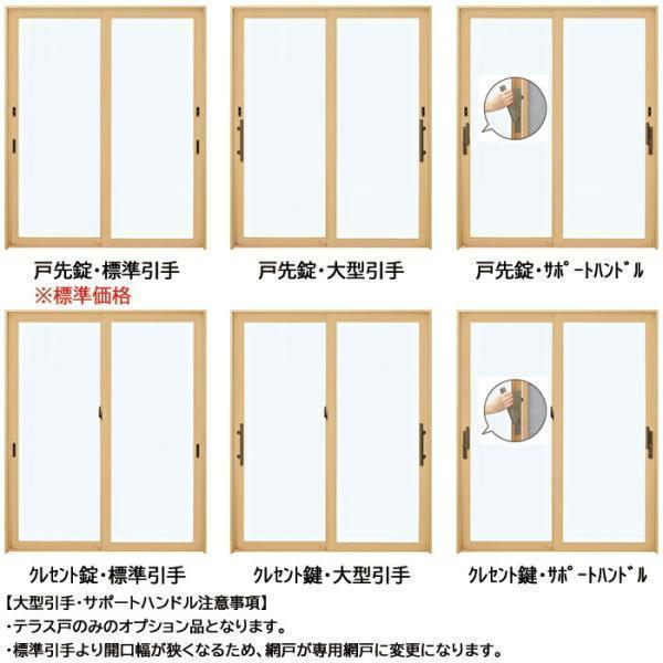 工事パック YKKAP かんたんマドリモ 断熱窓 アルミ樹脂複合窓 37722 W幅3011-3820ｍｍ×H高さ1583-2512ｍｍ 居室仕様 引違いテラス戸 4枚建 戸建用 アルミ 遮熱_7