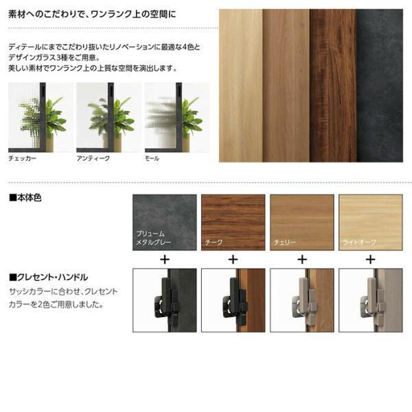 工事パック　リクシル インプラスリノベーション 内窓 4枚建 引違い窓 W幅1500-2000mm×H高さ258-600mm Low-E複層ガラス アルゴンガス_2
