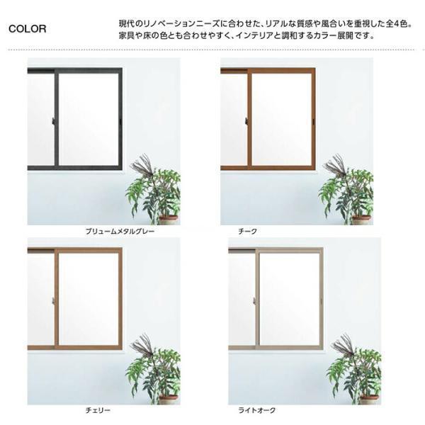 工事パック　リクシル インプラスリノベーション 内窓 4枚建 引違い窓 W幅1500-2000mm×H高さ258-600mm Low-E複層ガラス アルゴンガス_3