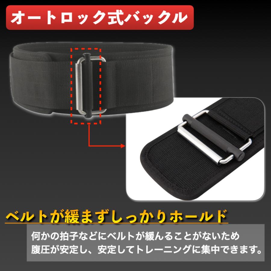 トレーニングベルト オートロック式 パワーベルト 筋トレ ベルト